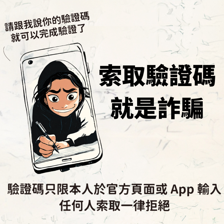 歐買尬金流活動