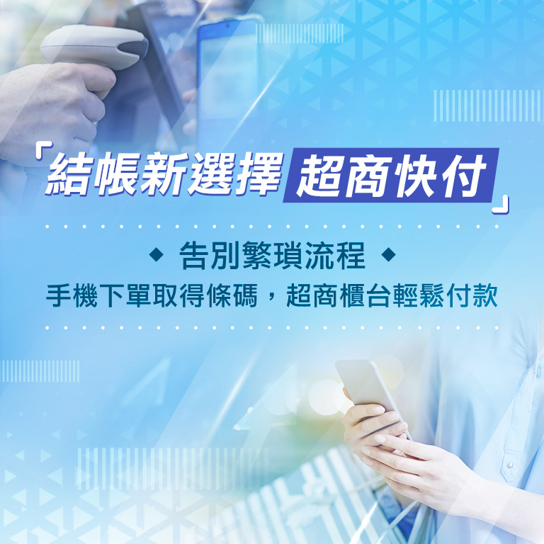 歐買尬金流活動