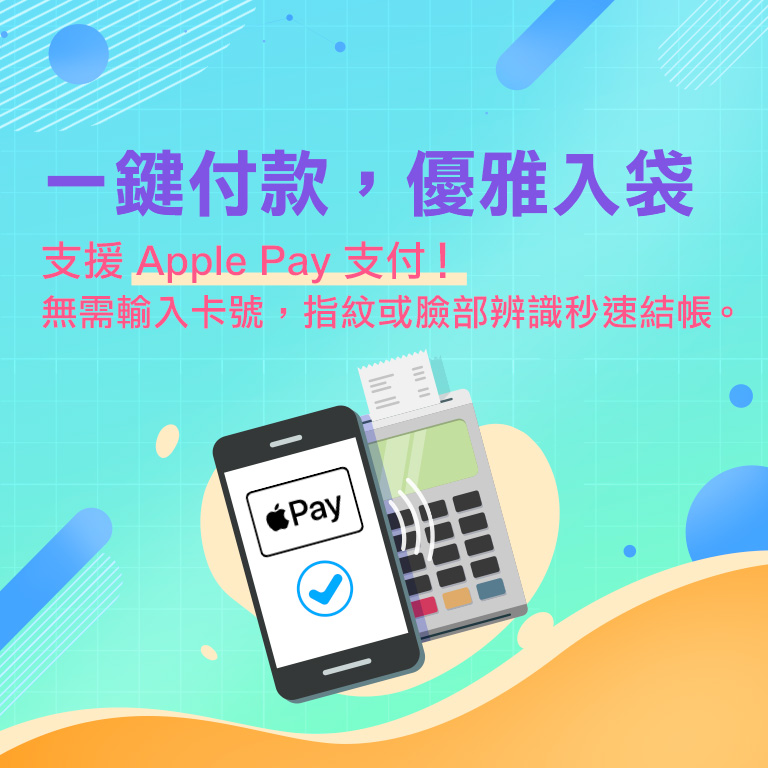 歐買尬金流活動